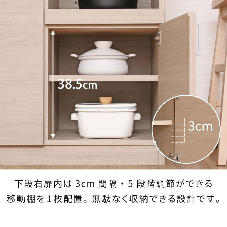 キッチンボード 食器棚 スリム 幅82cm グレージュ ホワイト レンジ台 スライド棚 コンセント穴 扉付き収納 引き出し付き 可動棚付き おしゃれ カップボード 北欧風 モダン シンプル 台所収納