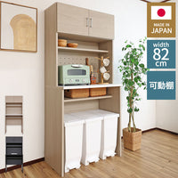 日本製 キッチンラック ゴミ箱収納 レンジ台 机 作業台 国産家具 カウンター キッチン 台 食器棚 キッチンキャビネット キッチンカウンター ペール 幅82cm スツール DIY 木製 組立 新生活 CU-1885T
