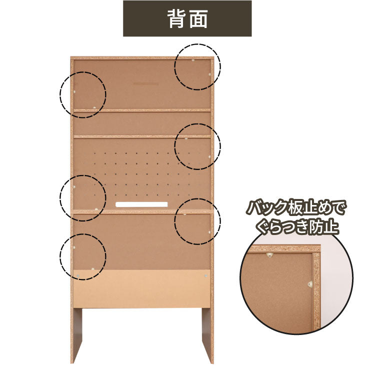 日本製 キッチンラック ゴミ箱収納 レンジ台 机 作業台 国産家具 カウンター キッチン 台 食器棚 キッチンキャビネット キッチンカウンター ペール 幅82cm スツール DIY 木製 組立 新生活 CU-1885T