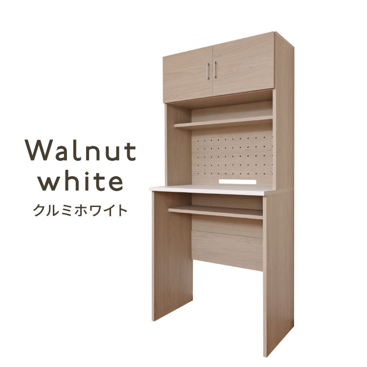 日本製 キッチンラック ゴミ箱収納 レンジ台 机 作業台 国産家具 カウンター キッチン 台 食器棚 キッチンキャビネット キッチンカウンター ペール 幅82cm スツール DIY 木製 組立 新生活 CU-1885T
