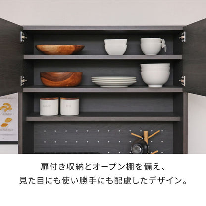日本製 キッチンラック ゴミ箱収納 レンジ台 机 作業台 国産家具 カウンター キッチン 台 食器棚 キッチンキャビネット キッチンカウンター ペール 幅82cm スツール DIY 木製 組立 新生活 CU-1885T