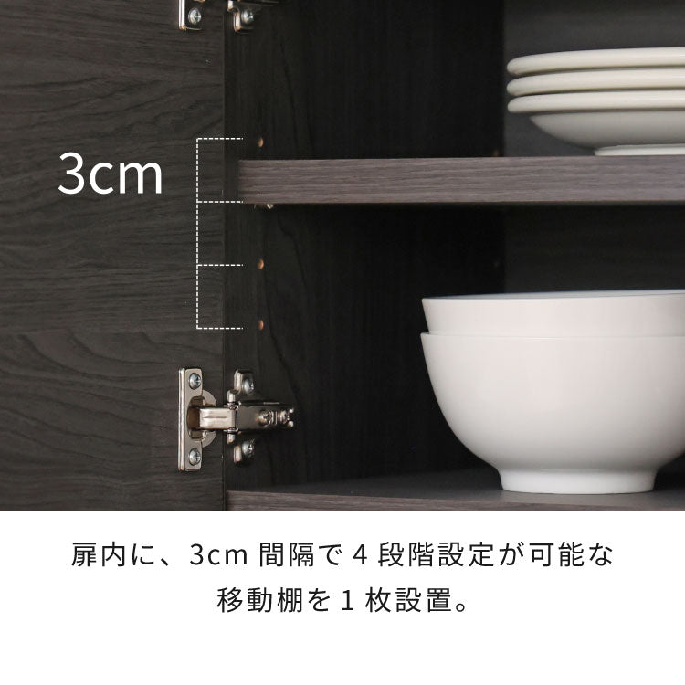 日本製 キッチンラック ゴミ箱収納 レンジ台 机 作業台 国産家具 カウンター キッチン 台 食器棚 キッチンキャビネット キッチンカウンター ペール 幅82cm スツール DIY 木製 組立 新生活 CU-1885T