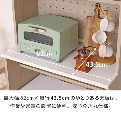日本製 キッチンラック ゴミ箱収納 レンジ台 机 作業台 国産家具 カウンター キッチン 台 食器棚 キッチンキャビネット キッチンカウンター ペール 幅82cm スツール DIY 木製 組立 新生活 CU-1885T