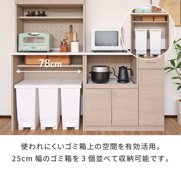 日本製 キッチンラック ゴミ箱収納 レンジ台 机 作業台 国産家具 カウンター キッチン 台 食器棚 キッチンキャビネット キッチンカウンター ペール 幅82cm スツール DIY 木製 組立 新生活 CU-1885T