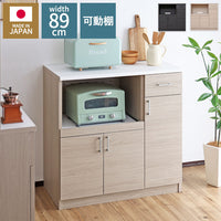 日本製 キッチンラック レンジ台 幅89cm 机 作業台 国産家具 カウンター キッチン 台 食器棚 キッチンキャビネット キッチンカウンター 引き出し スライド棚 カトラリー 幅89cm DIY 木製