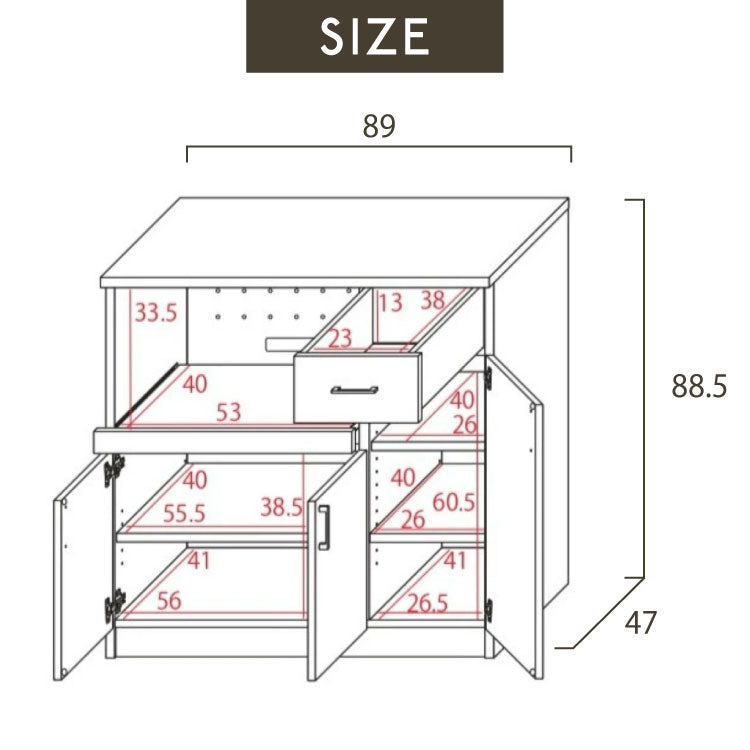 日本製 キッチンラック レンジ台 幅89cm 机 作業台 国産家具 カウンター キッチン 台 食器棚 キッチンキャビネット キッチンカウンター 引き出し スライド棚 カトラリー 幅89cm DIY 木製