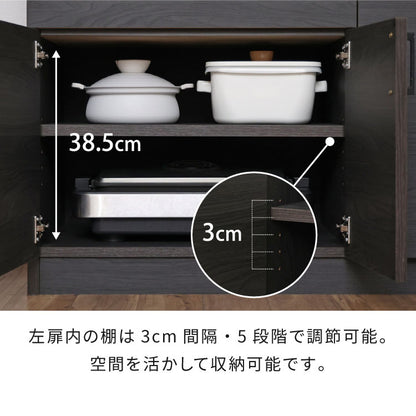 日本製 キッチンラック レンジ台 幅89cm 机 作業台 国産家具 カウンター キッチン 台 食器棚 キッチンキャビネット キッチンカウンター 引き出し スライド棚 カトラリー 幅89cm DIY 木製