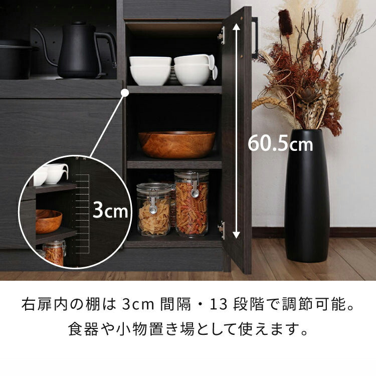 日本製 キッチンラック レンジ台 幅89cm 机 作業台 国産家具 カウンター キッチン 台 食器棚 キッチンキャビネット キッチンカウンター 引き出し スライド棚 カトラリー 幅89cm DIY 木製