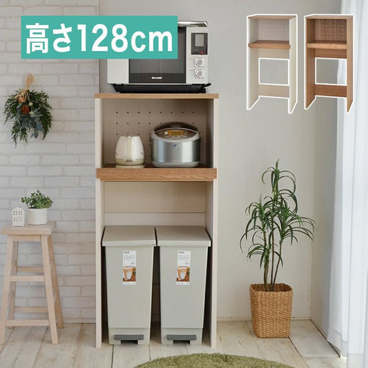 日本製 ペダルペール ダストボックス 収納 キッチンカウンター 収納カウンター 国産 高さ128.1 キッチンボード レンジボード 木目 かわいい おしゃれ ゴミ箱 キッチンラック 北欧 ヴィンテージ(代引不可)
