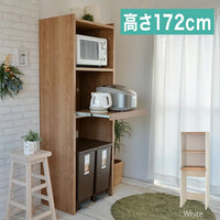 日本製 キッチンカウンター ペダルペール ダストボックス 収納 収納カウンター 国産 高さ172.5 キッチンボード レンジボード 木目 かわいい おしゃれ ゴミ箱 キッチンラック 北欧 ヴィンテージ(代引不可)