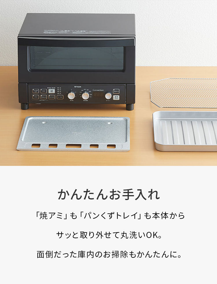 コンベクションオーブン&トースター マットホワイト 4枚焼き 焼き色5段階 30分タイマー タイガー魔法瓶 タイガー TIGER KAV-A130WM