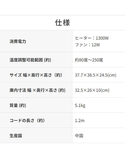 コンベクションオーブン&トースター マットホワイト 4枚焼き 焼き色5段階 30分タイマー タイガー魔法瓶 タイガー TIGER KAV-A130WM