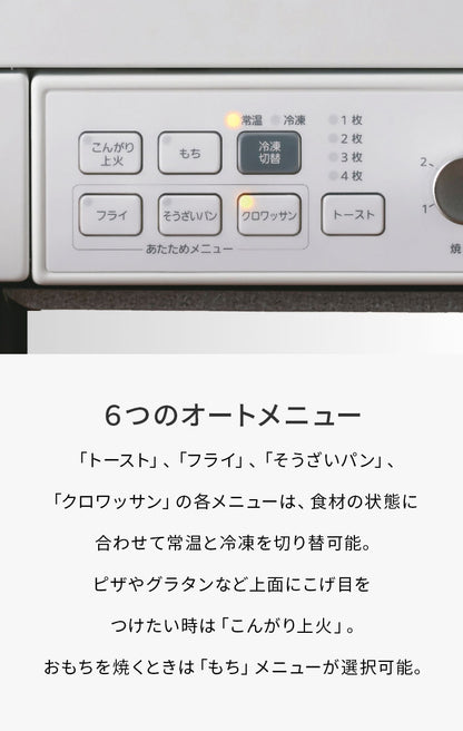 コンベクションオーブン&トースター マットホワイト 4枚焼き 焼き色5段階 30分タイマー タイガー魔法瓶 タイガー TIGER KAV-A130WM