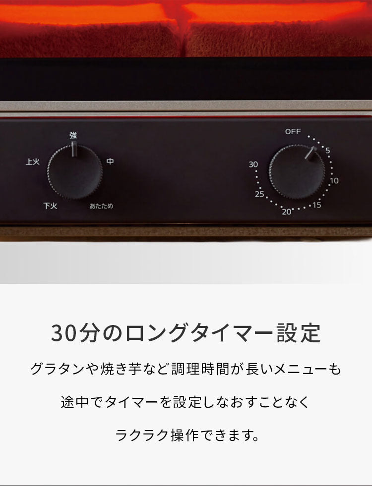 オーブントースター マットブラック 3枚焼き コンパックト 30分タイマー タイガー魔法瓶 タイガー TIGER KAK-G102KM