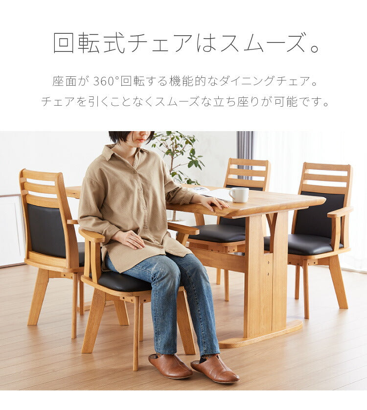 ダイニングテーブル 5点セット ダイニングセット 4人掛け コバ