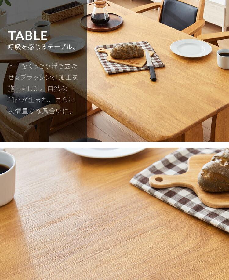 ダイニングテーブル 5点セット ダイニングセット 4人掛け コバ