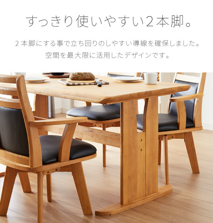 ダイニングテーブル 5点セット ダイニングセット 4人掛け コバ