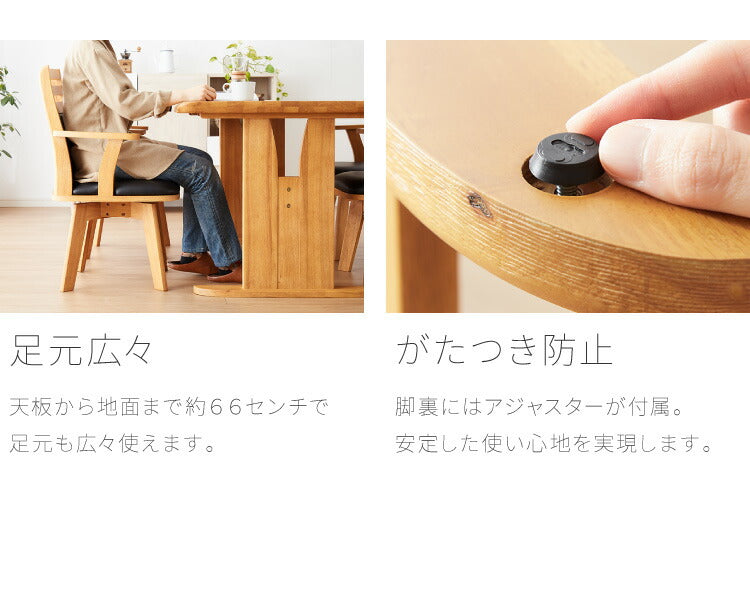 ダイニングテーブル 4点セット ダイニングセット 4人掛け コバ ダイニング4点セット 135幅 モダン 北欧 おしゃれ 天板 無垢 PCデスク リモート リモートワーク シンプル モダン レトロ (代引不可)