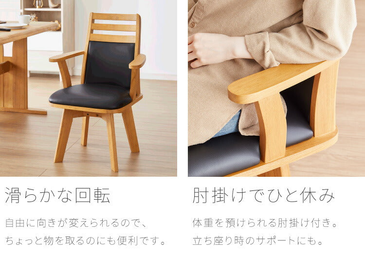 ダイニングテーブル 4点セット ダイニングセット 4人掛け コバ ダイニング4点セット 135幅 モダン 北欧 おしゃれ 天板 無垢 PCデスク リモート リモートワーク シンプル モダン レトロ (代引不可)