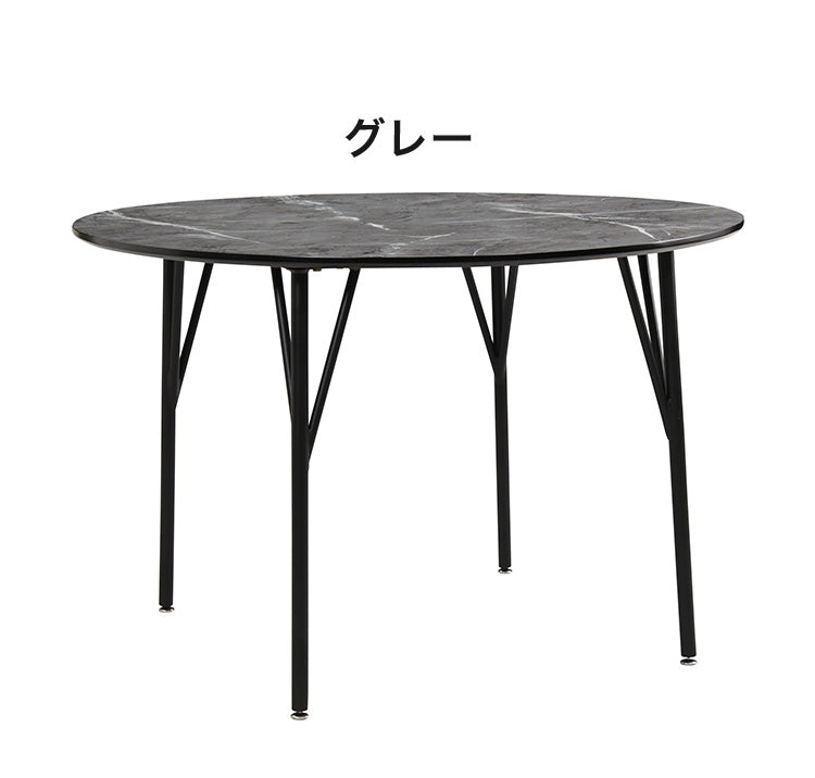 ダイニングテーブル 幅105cm テーブル 4人 丸形 円形 スチール 4人掛け用 机 リビング おしゃれ 北欧 アンティーク ヴィンテージPCデスク リモート リモートワーク モダン(代引不可)
