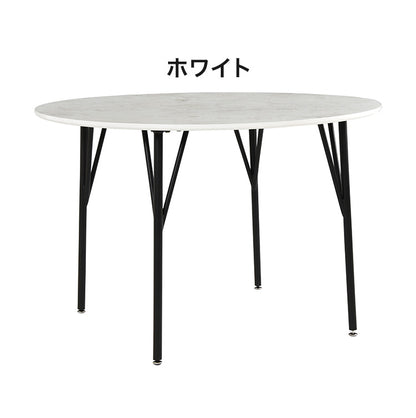 ダイニングテーブル 幅105cm テーブル 4人 丸形 円形 スチール 4人掛け用 机 リビング おしゃれ 北欧 アンティーク ヴィンテージPCデスク リモート リモートワーク モダン(代引不可)