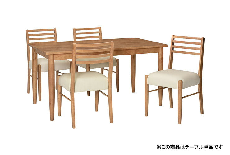 ダイニングテーブル 135cm幅 ラバーウッド材 木製 4人掛け用 机 リビング おしゃれ シック 新生活 ナチュラル ブラウン ボンド 北欧 PCデスク リモート リモートワーク シンプル モダン レトロ (代引不可)