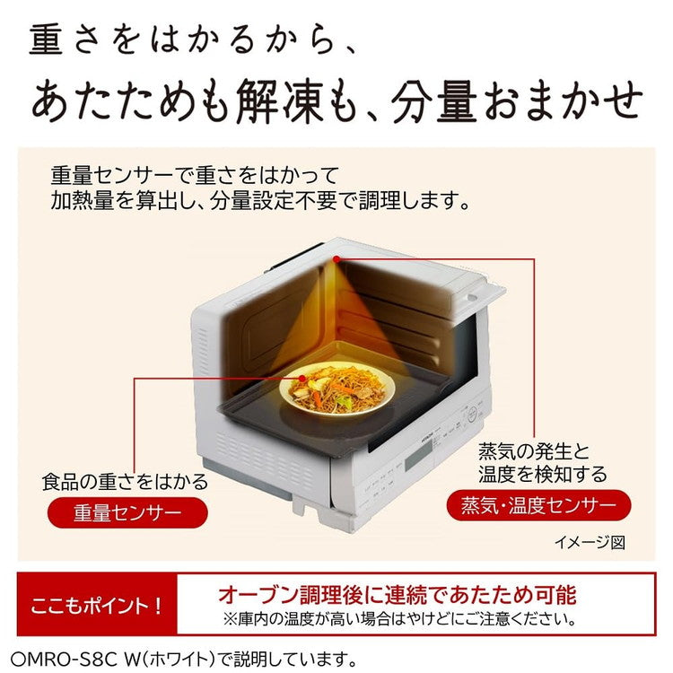 日立 スチームオーブンレンジ フラットテーブル HITACHI 過熱水蒸気オーブンレンジ ヘルシーシェフ MRO-S8C(K) ブラック お手入れ簡単