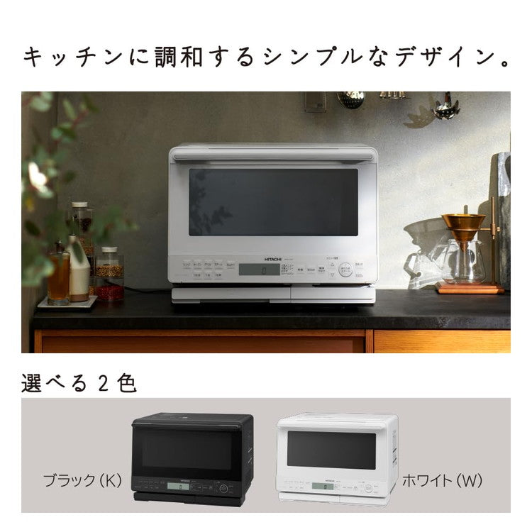 日立 スチームオーブンレンジ フラットテーブル HITACHI 過熱水蒸気オーブンレンジ ヘルシーシェフ MRO-S8C(K) ブラック お手入れ簡単