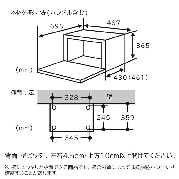 日立 スチームオーブンレンジ フラットテーブル HITACHI 過熱水蒸気オーブンレンジ ヘルシーシェフ MRO-S8C(K) ブラック お手入れ簡単
