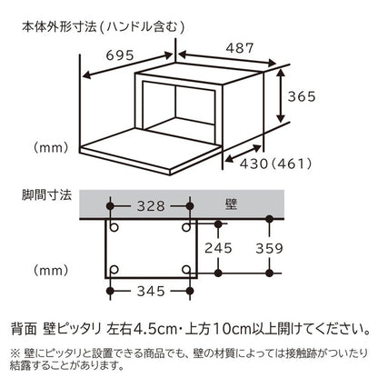 日立 スチームオーブンレンジ フラットテーブル HITACHI 過熱水蒸気オーブンレンジ ヘルシーシェフ MRO-S8C(K) ブラック お手入れ簡単