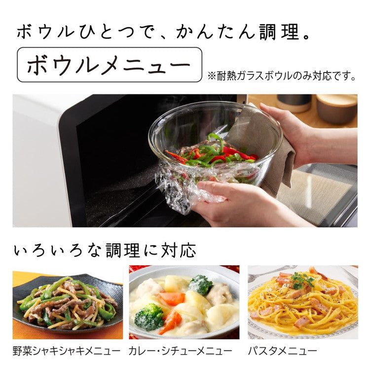 日立 スチームオーブンレンジ フラットテーブル HITACHI 過熱水蒸気オーブンレンジ ヘルシーシェフ MRO-S8C(K) ブラック お手入れ簡単