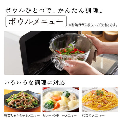日立 スチームオーブンレンジ フラットテーブル HITACHI 過熱水蒸気オーブンレンジ ヘルシーシェフ MRO-S8C(K) ブラック お手入れ簡単