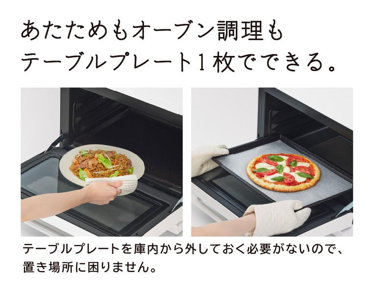 日立 スチームオーブンレンジ フラットテーブル HITACHI 過熱水蒸気オーブンレンジ ヘルシーシェフ MRO-S8C(K) ブラック お手入れ簡単