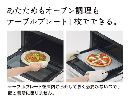 日立 スチームオーブンレンジ フラットテーブル HITACHI 過熱水蒸気オーブンレンジ ヘルシーシェフ MRO-S8C(K) ブラック お手入れ簡単