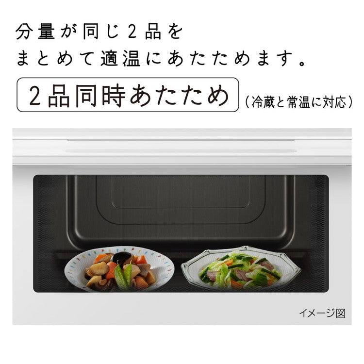 日立 スチームオーブンレンジ フラットテーブル HITACHI 過熱水蒸気オーブンレンジ ヘルシーシェフ MRO-S8C(K) ブラック お手入れ簡単
