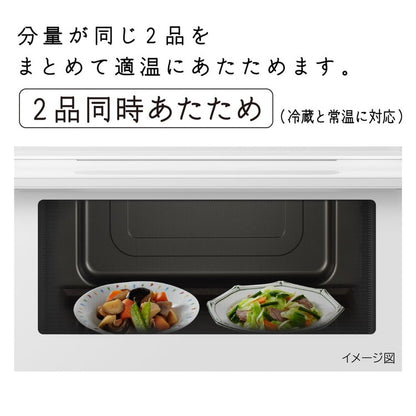 日立 スチームオーブンレンジ フラットテーブル HITACHI 過熱水蒸気オーブンレンジ ヘルシーシェフ MRO-S8C(K) ブラック お手入れ簡単