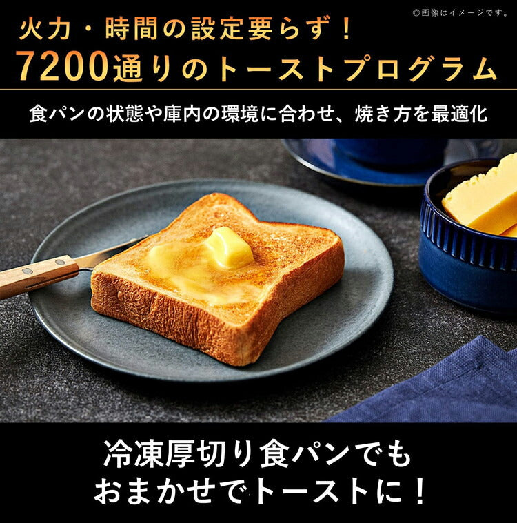 NT-D700-K ブラック Panasonic オーブントースター パナソニック ビストロ パン トースト おしゃれ インテリア 厚切り オートメニュー ピザ