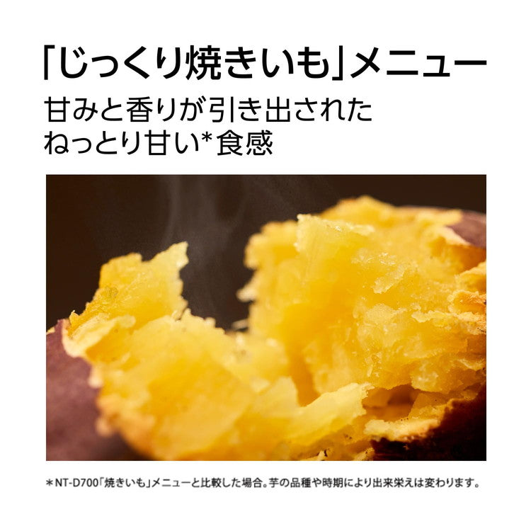 NT-D700-K ブラック Panasonic オーブントースター パナソニック ビストロ パン トースト おしゃれ インテリア 厚切り オートメニュー ピザ