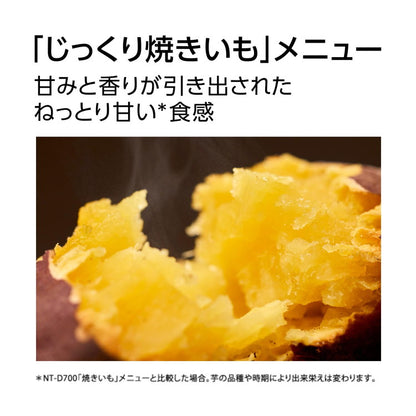 NT-D700-K ブラック Panasonic オーブントースター パナソニック ビストロ パン トースト おしゃれ インテリア 厚切り オートメニュー ピザ