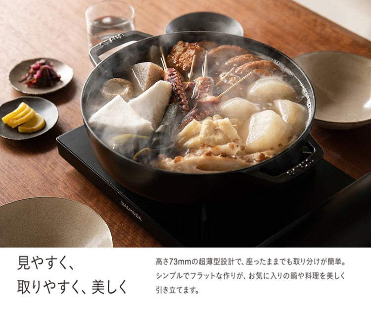 KGS01JP-WH ホワイト バルミューダ Table Stove カセットコンロ 卓上コンロ コンパクト BALMUDA おしゃれ 軽量
