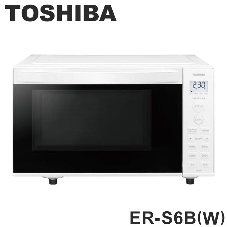 東芝 電子レンジ 縦開き TOSHIBA 単機能レンジ ER-S6B(W) 17L ホワイト キッチン家電 家電 庫内フラット ワンタッチであたため
