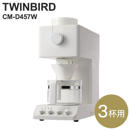 ツインバード 全自動コーヒーメーカー CM-D457W ドリップ式 コーヒー器具 電動コーヒーミル TWINBIRD 珈琲メーカー