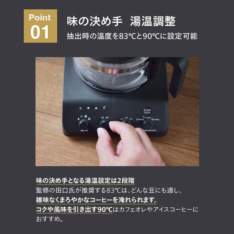 ツインバード 全自動コーヒーメーカー CM-D457W ドリップ式 コーヒー器具 電動コーヒーミル TWINBIRD 珈琲メーカー