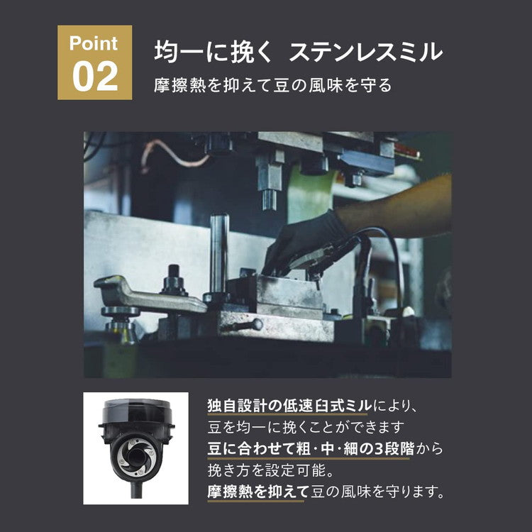 ツインバード 全自動コーヒーメーカー CM-D457W ドリップ式 コーヒー器具 電動コーヒーミル TWINBIRD 珈琲メーカー