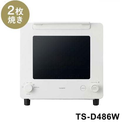 トースター ツインバード 匠ブランジェトースター TS-D486W ホワイト リベイク