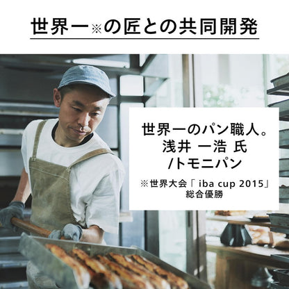 トースター ツインバード 匠ブランジェトースター TS-D486W ホワイト リベイク