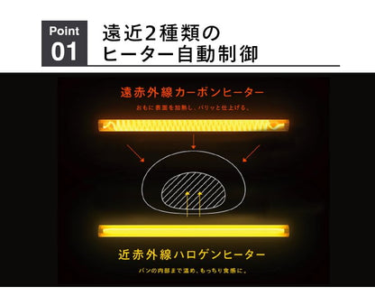 トースター ツインバード 匠ブランジェトースター TS-D486W ホワイト リベイク