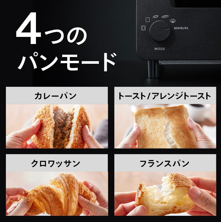 トースター ツインバード 匠ブランジェトースター TS-D486W ホワイト リベイク