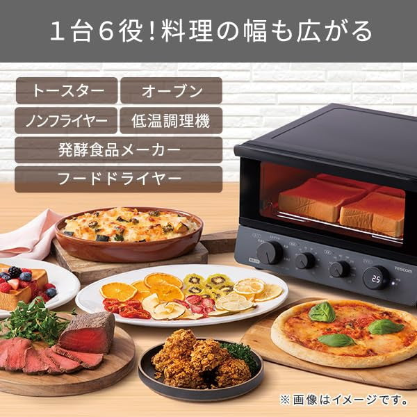 低温コンベクションオーブン TESCOM TSF61A-H ストレートグレー トースター テスコム 調理家電 キッチン家電 低温調理 高温調理