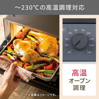 低温コンベクションオーブン TESCOM TSF61A-H ストレートグレー トースター テスコム 調理家電 キッチン家電 低温調理 高温調理